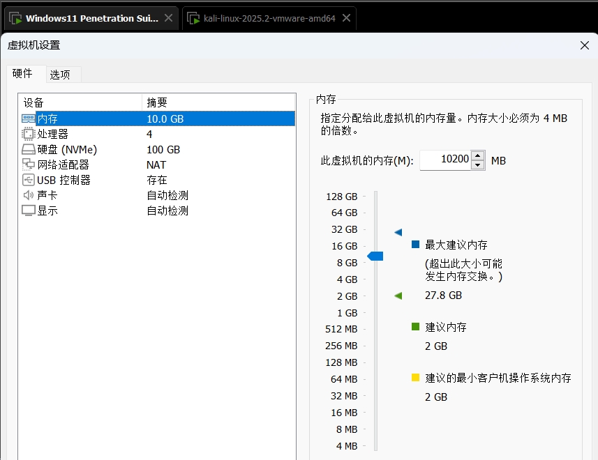 微信截图_20250704161131