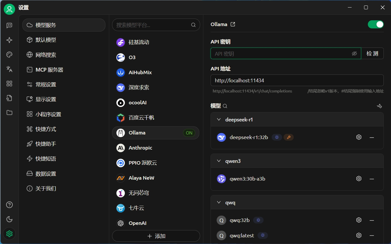 微信截图_20250704164836