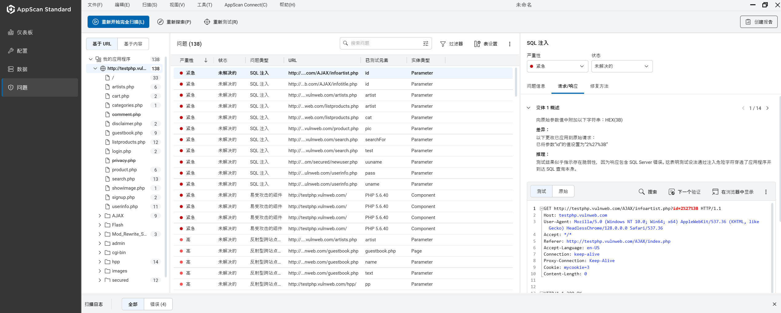 屏幕截图 2025-07-09 101820