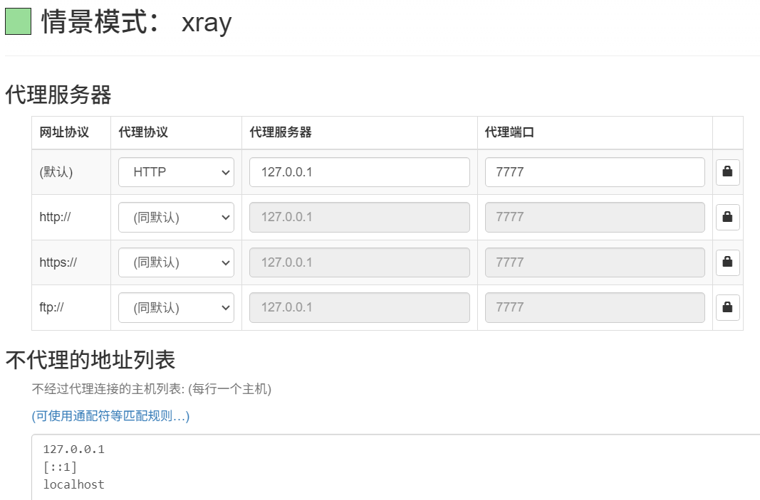 屏幕截图 2025-07-09 130421