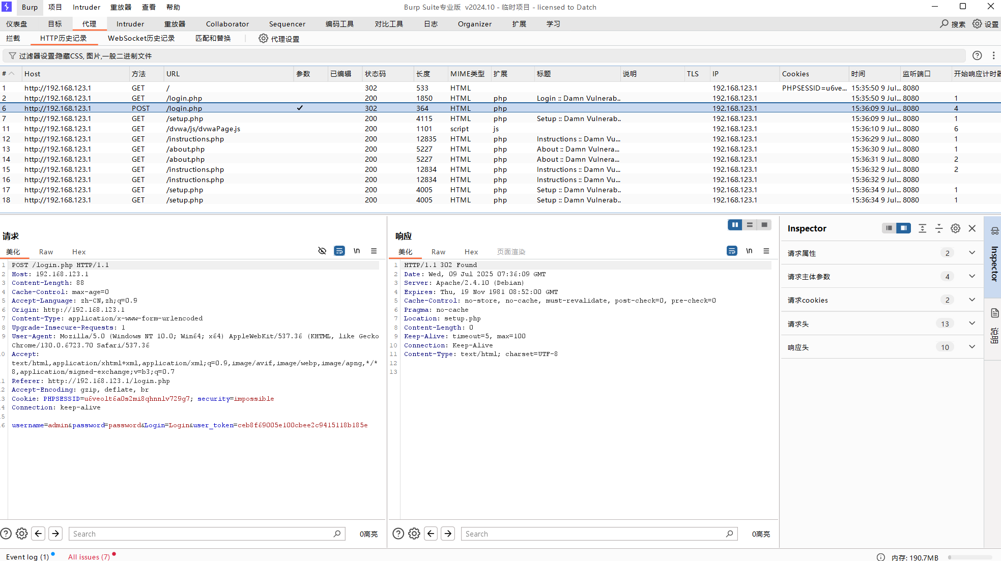 屏幕截图 2025-07-09 153656