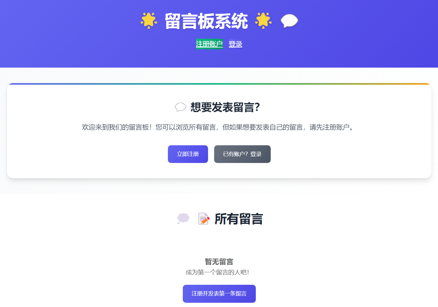 屏幕截图 2025-07-09 164410