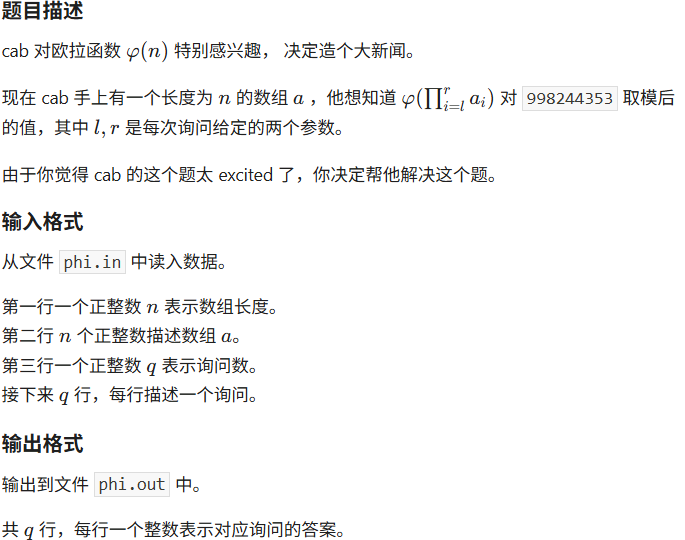 屏幕截图 2025-08-13 093739