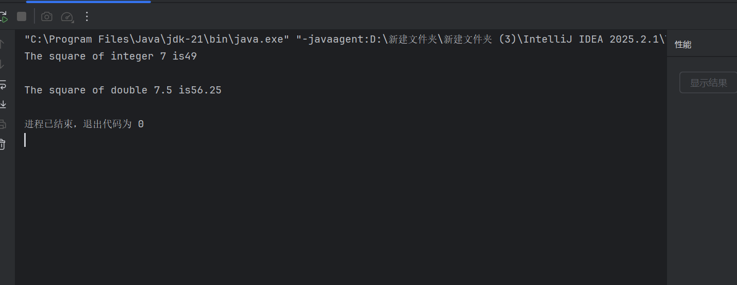 屏幕截图 2025-10-08 142712