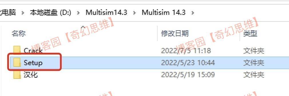 Multisim14下载安装教程包含下载、安装、激活、汉化