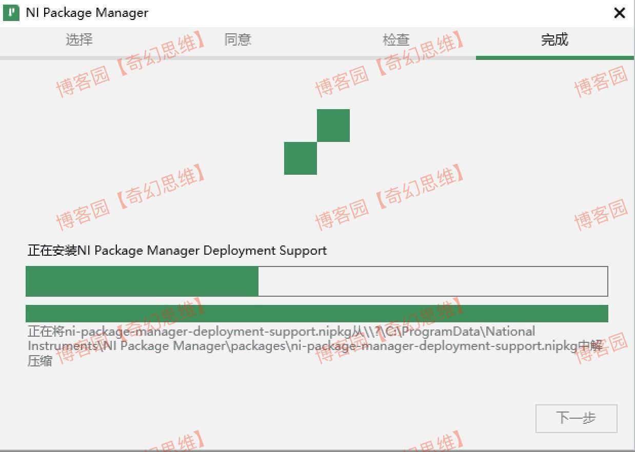 Multisim14下载安装教程包含下载、安装、激活、汉化