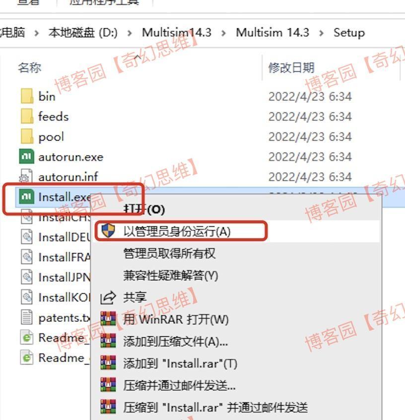 Multisim14下载安装教程包含下载、安装、激活、汉化