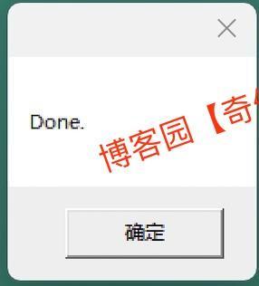 PyCharm 2024下载安装教程加免费激活教程