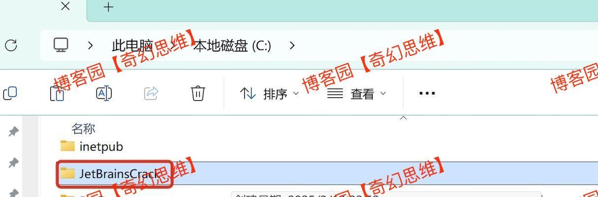 PyCharm 2024下载安装教程加免费激活教程