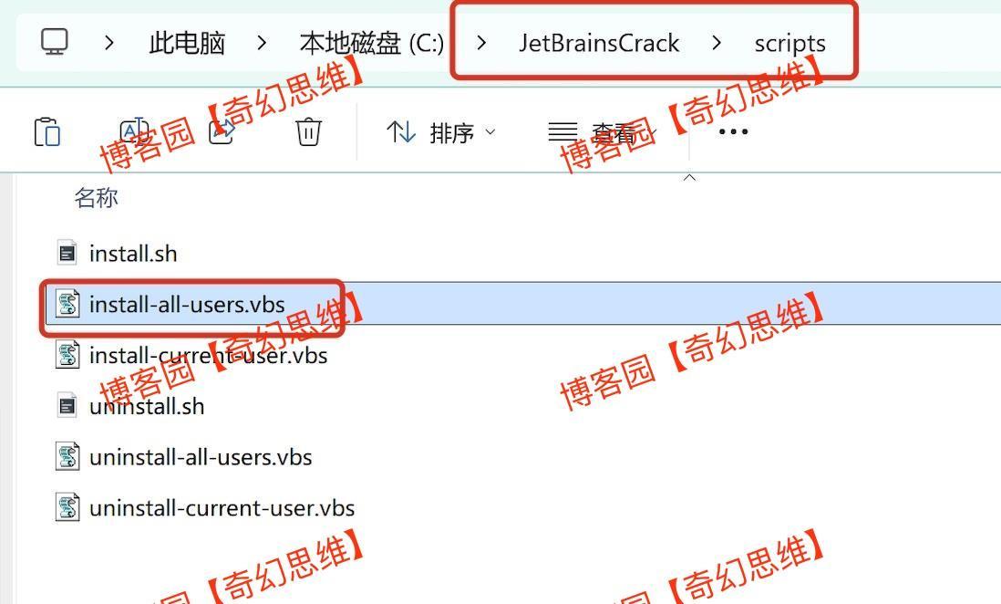 PyCharm 2024下载安装教程加免费激活教程