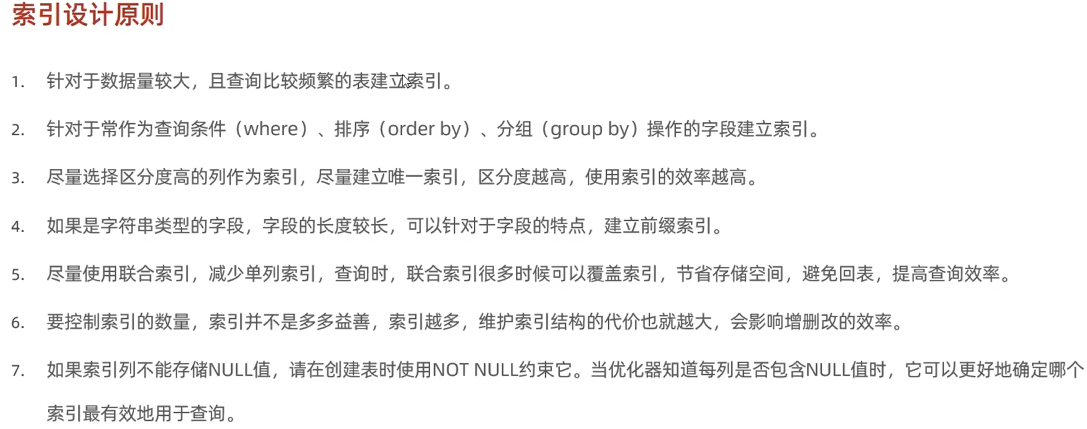 屏幕截图 2025-07-26 221641