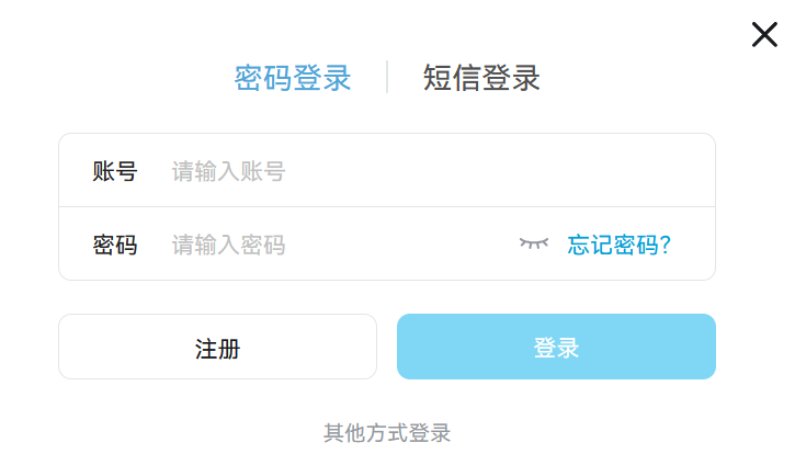 image-20251219132443601