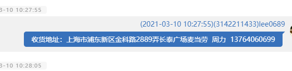 assets/2025浙江职业技能大赛复赛（一小部分/file-20251208112333058.png