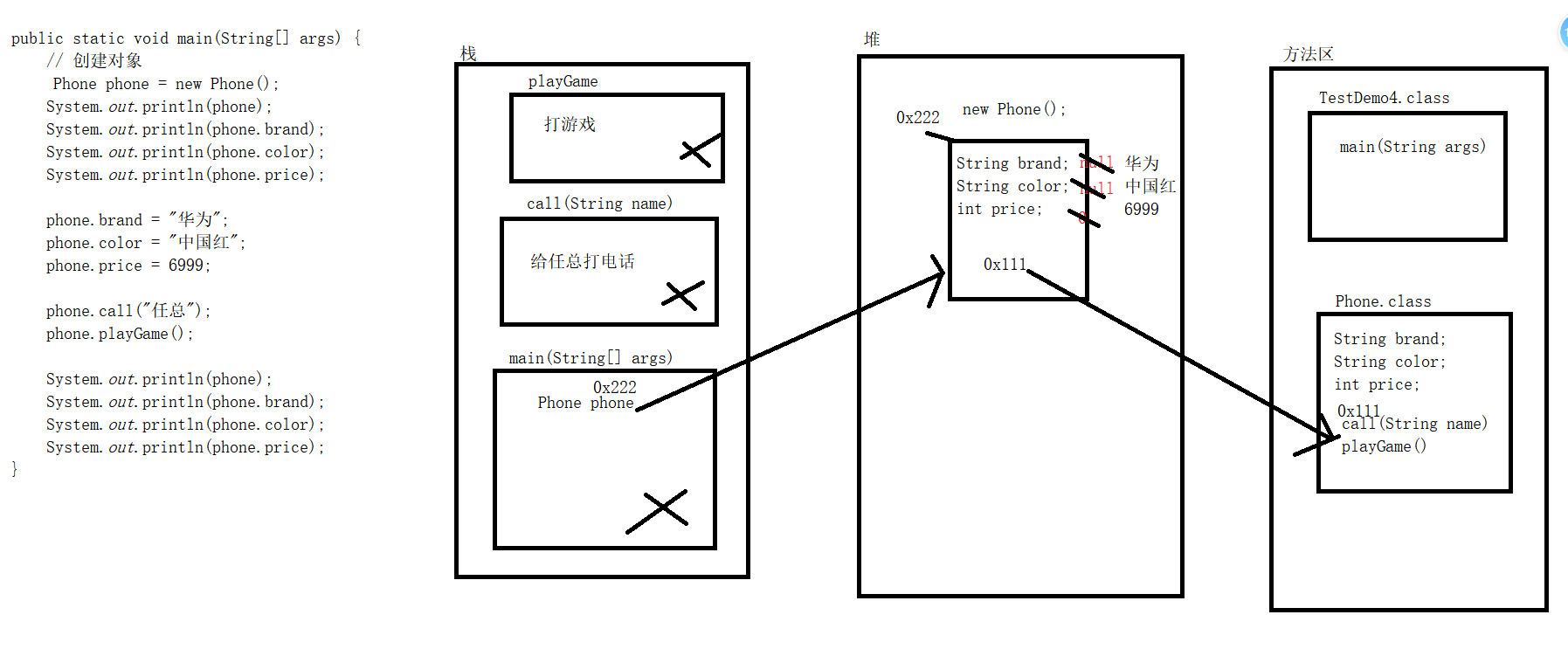 image-20250625153256066