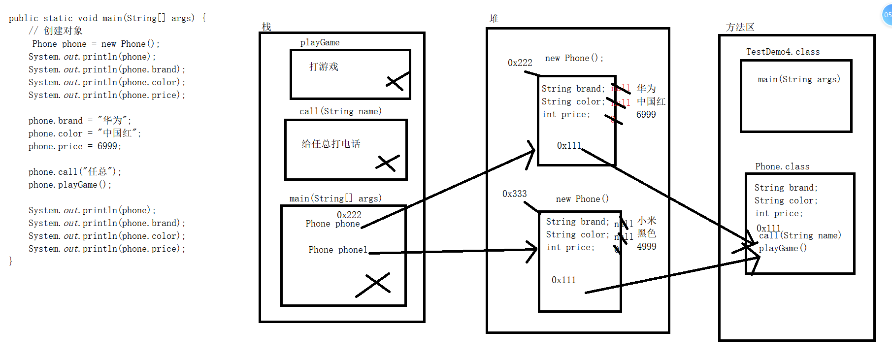 image-20250625153924003