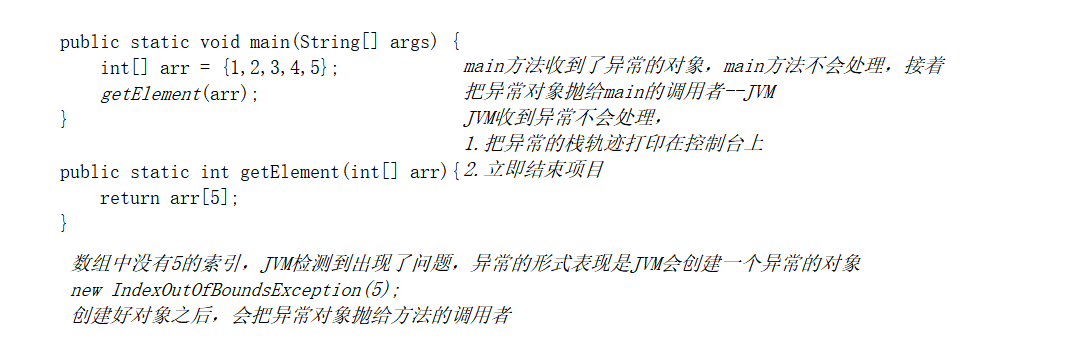 image-20250704153220213