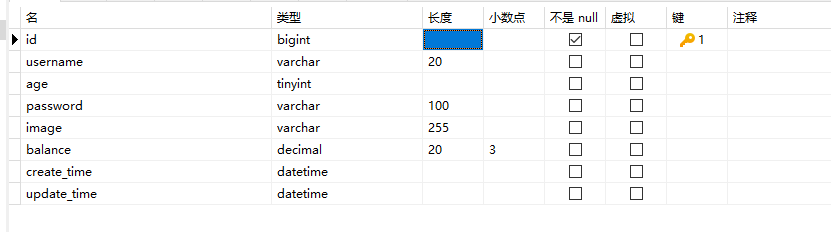 image-20250717172637943