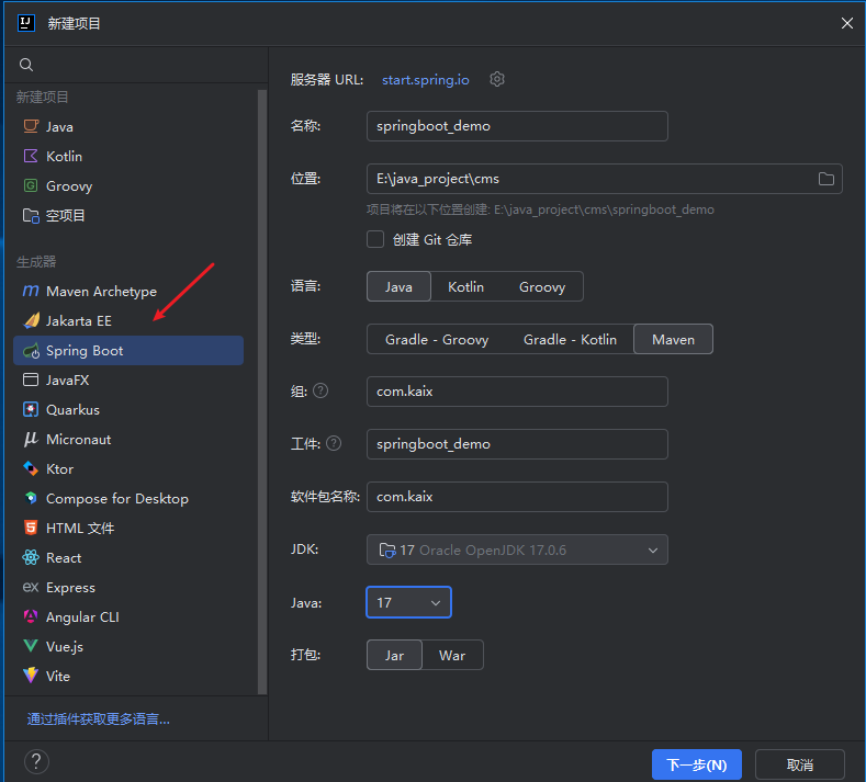 image-20250707171352913