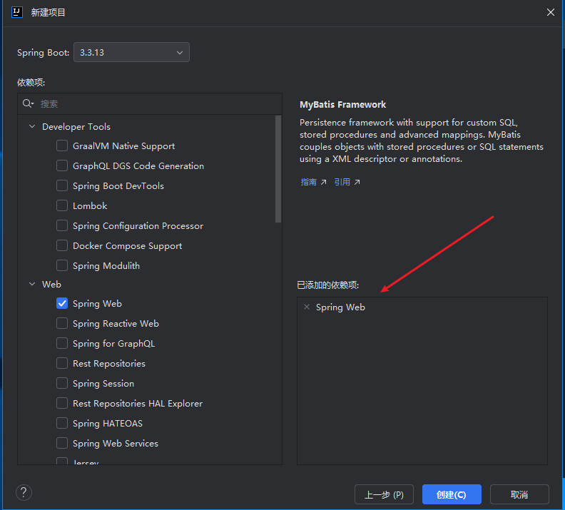 image-20250707171754713