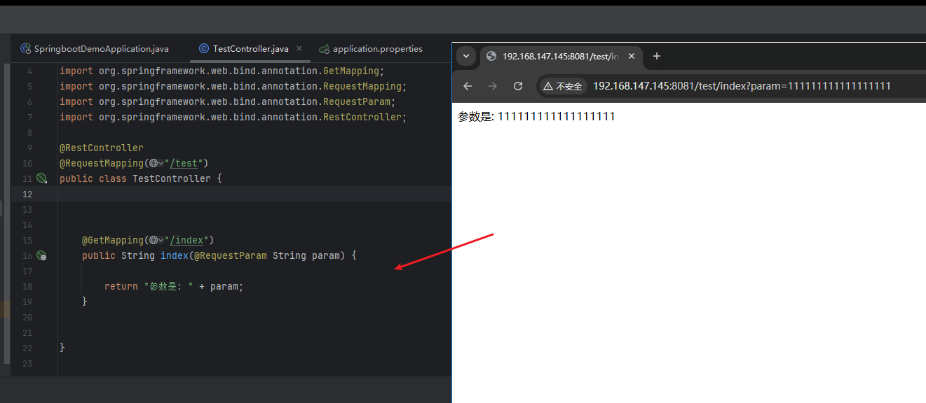 image-20250707173352405