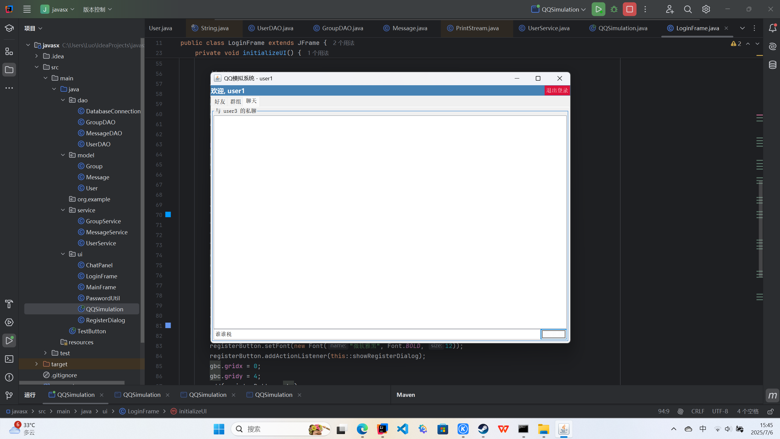 屏幕截图 2025-07-06 154512