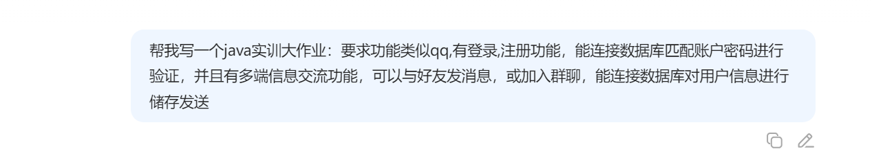 屏幕截图 2025-07-06 155332