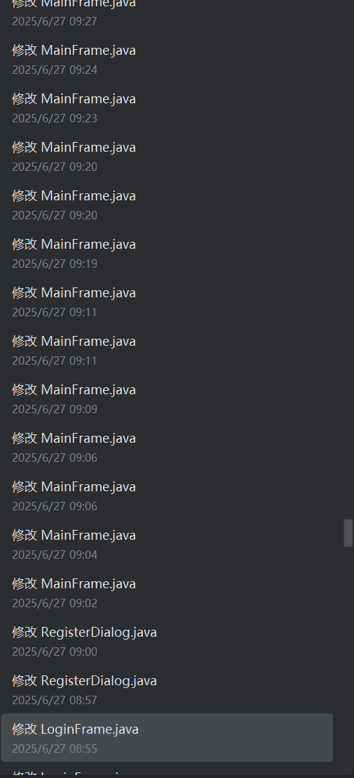 屏幕截图 2025-07-06 162626