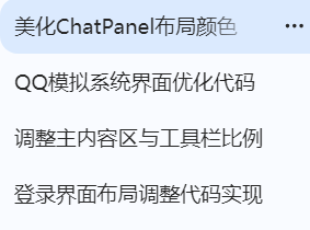 屏幕截图 2025-07-06 163114