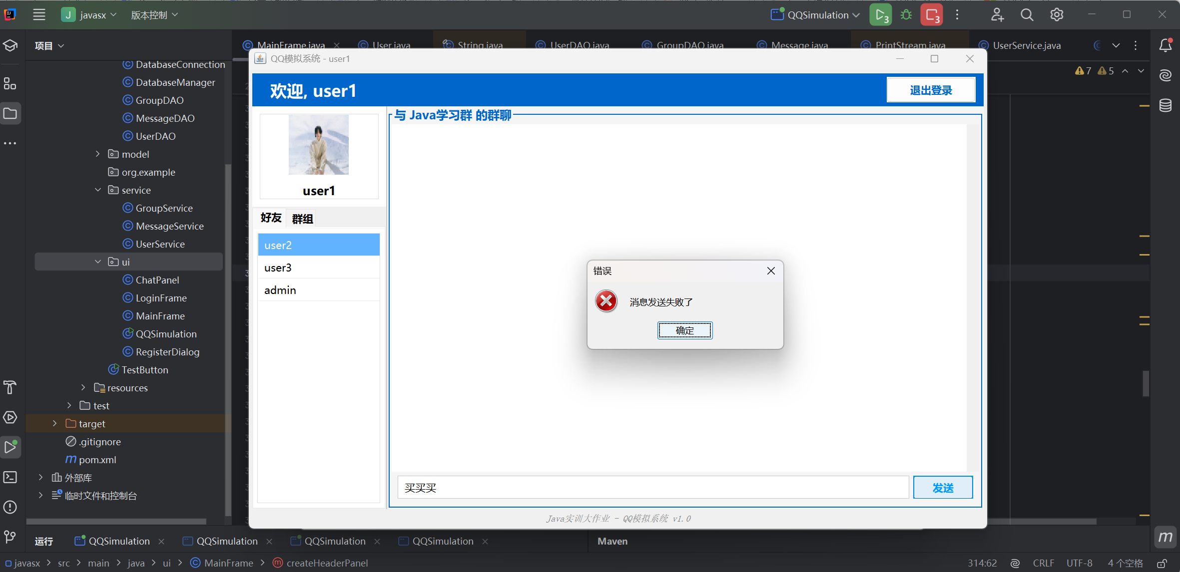 屏幕截图 2025-07-06 164810