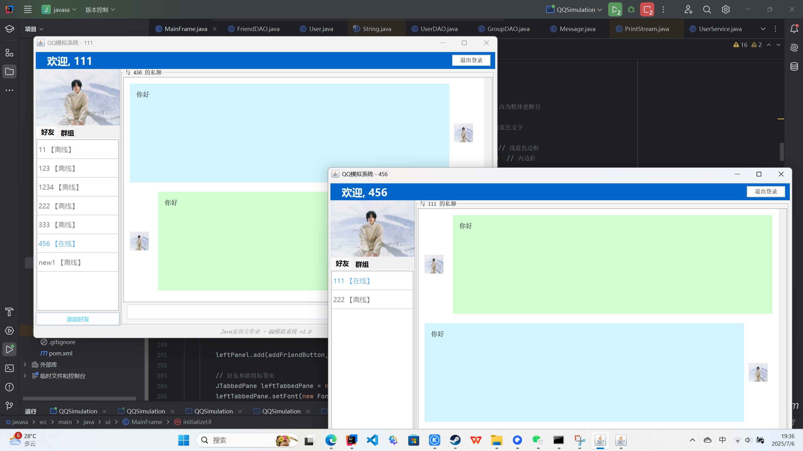 屏幕截图 2025-07-06 193624