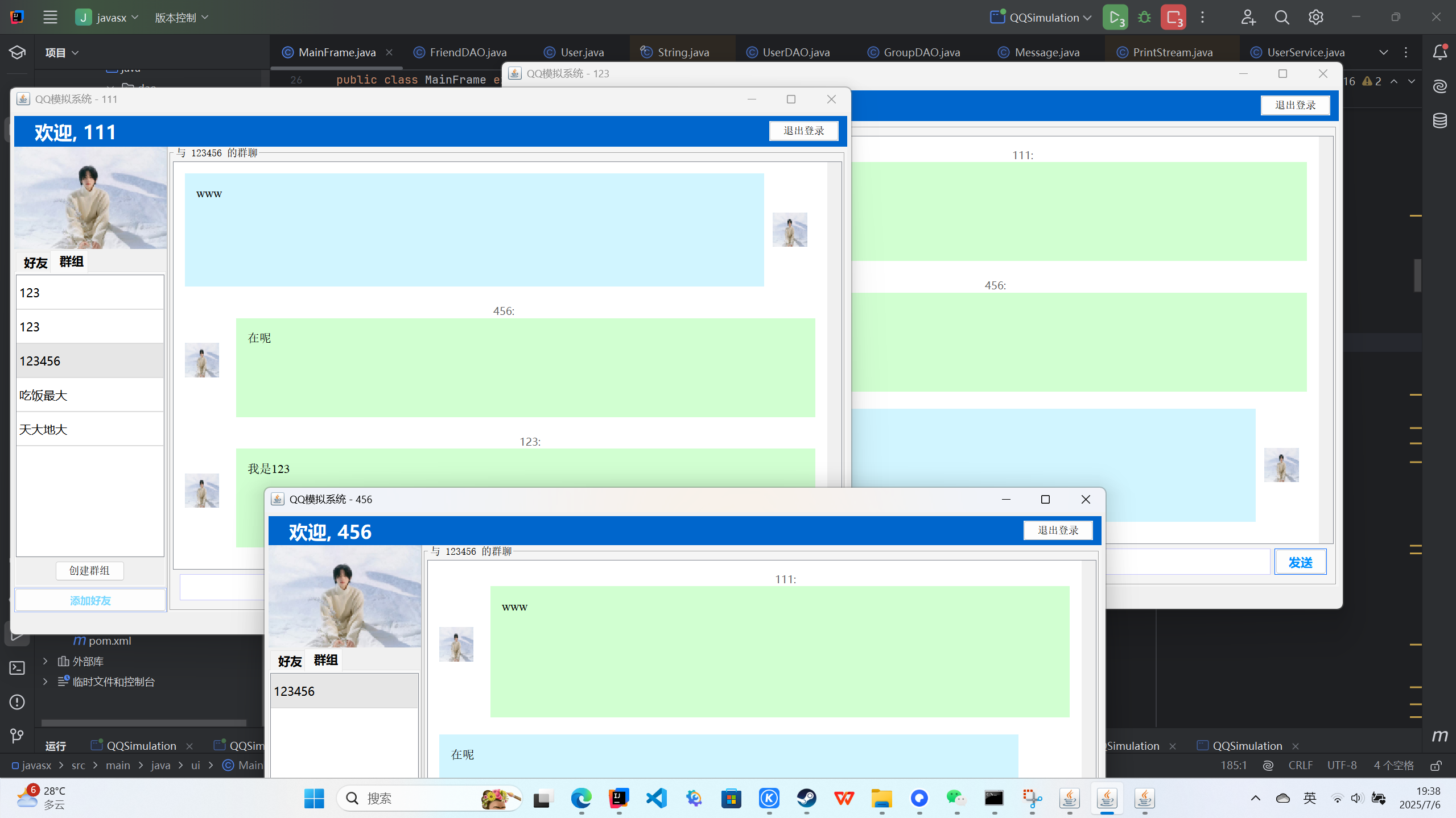 屏幕截图 2025-07-06 193844