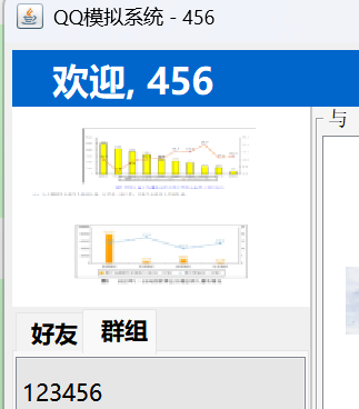 屏幕截图 2025-07-06 193901