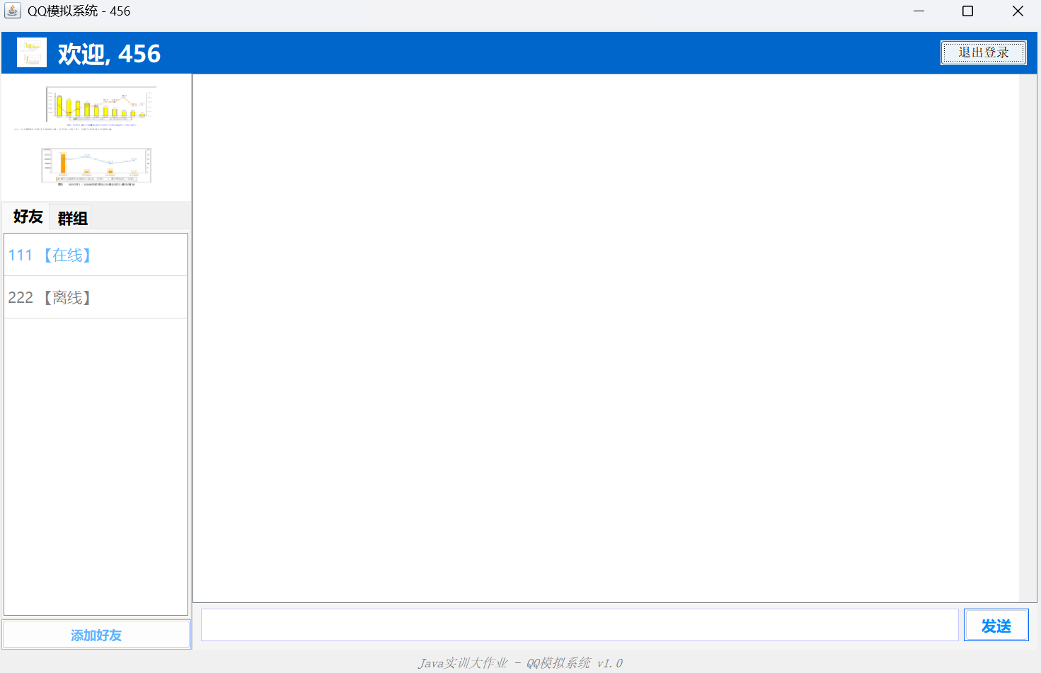 屏幕截图 2025-07-06 193914