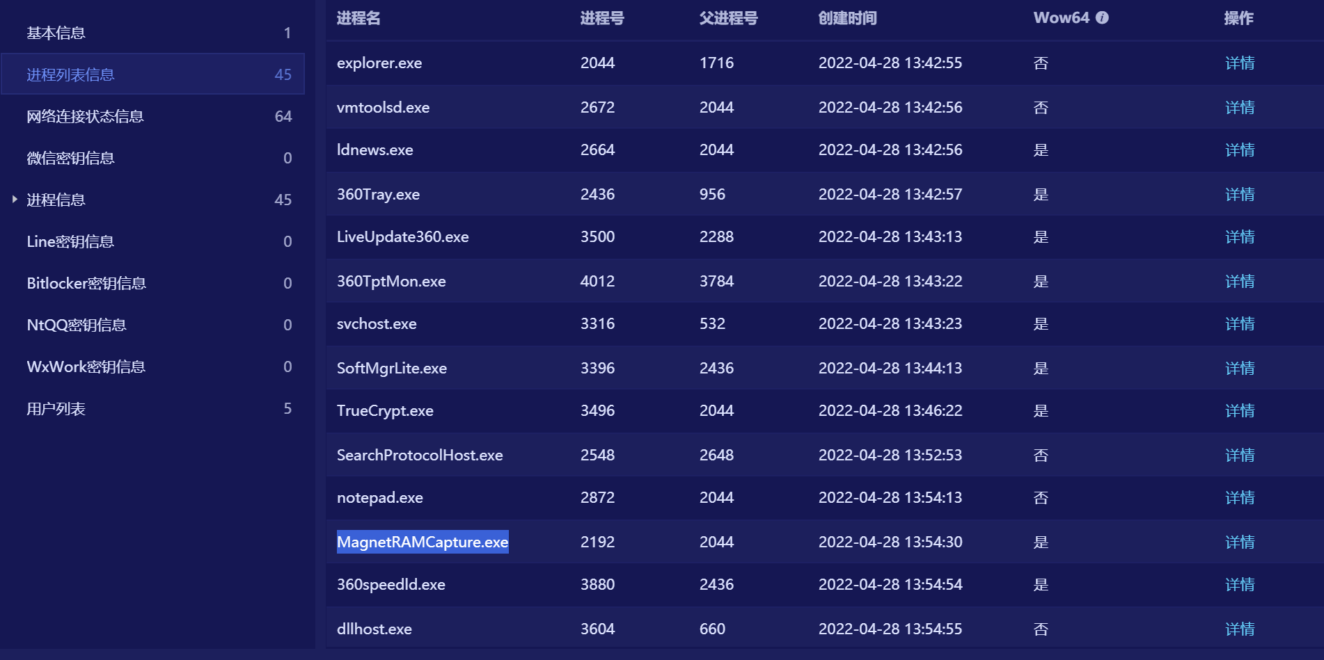 assets/NSSCTF-misc/file-20250911213723514.png