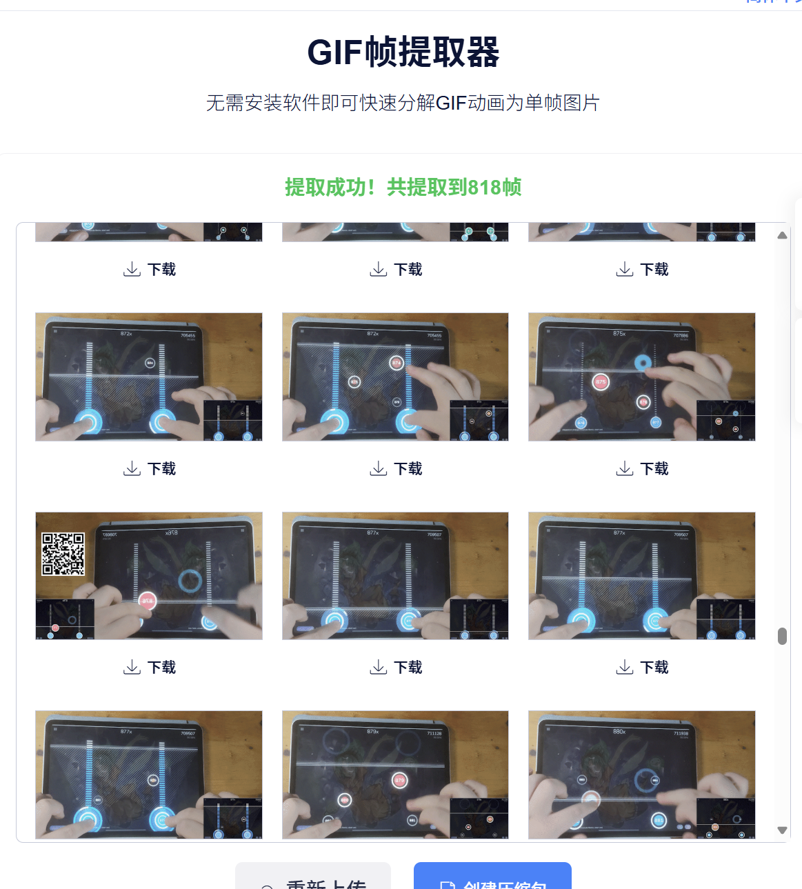 assets/NSSCTF-misc/file-20250905170635134.png