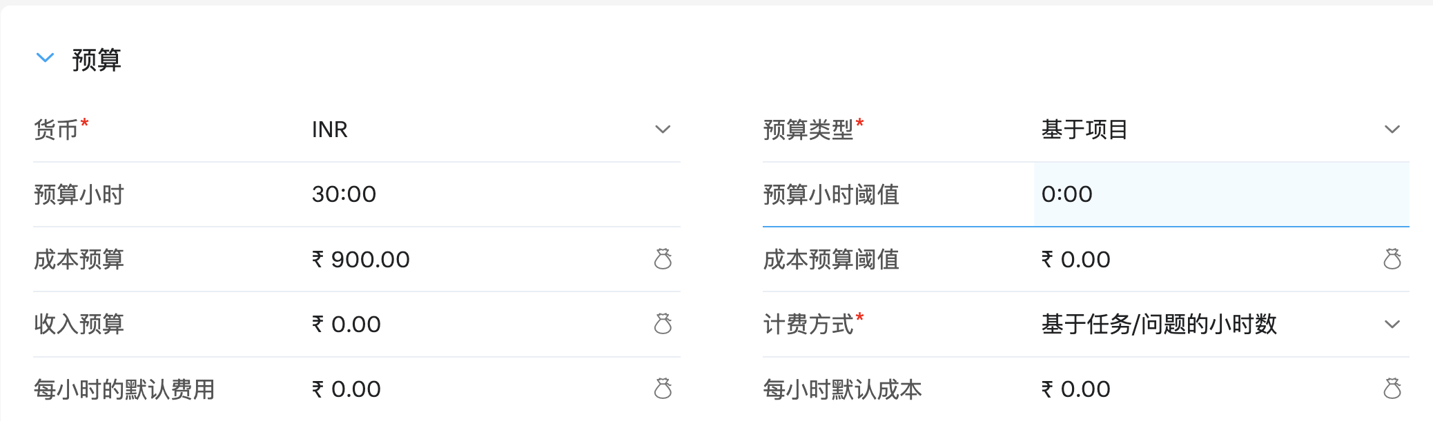 Screenshot 2025-11-11 at 2.47