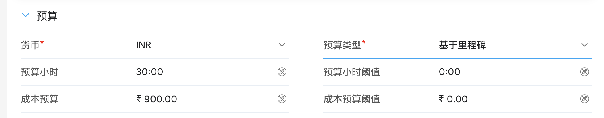 Screenshot 2025-11-11 at 2.48