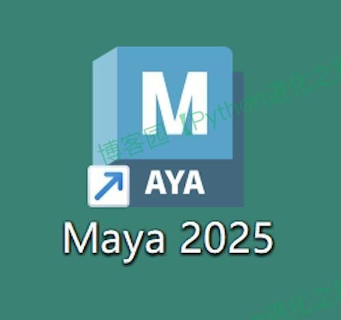 Maya 2025保姆级超详细图文下载安装激活教程