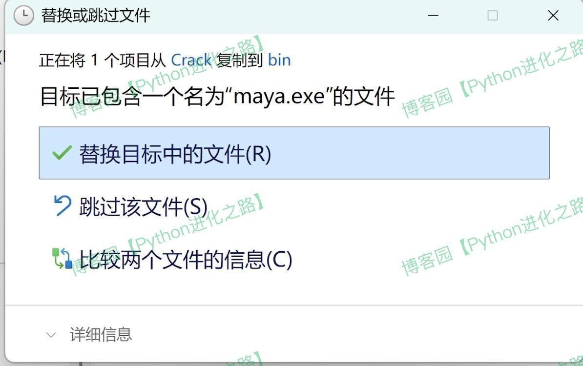 Maya 2025保姆级超详细图文下载安装激活教程