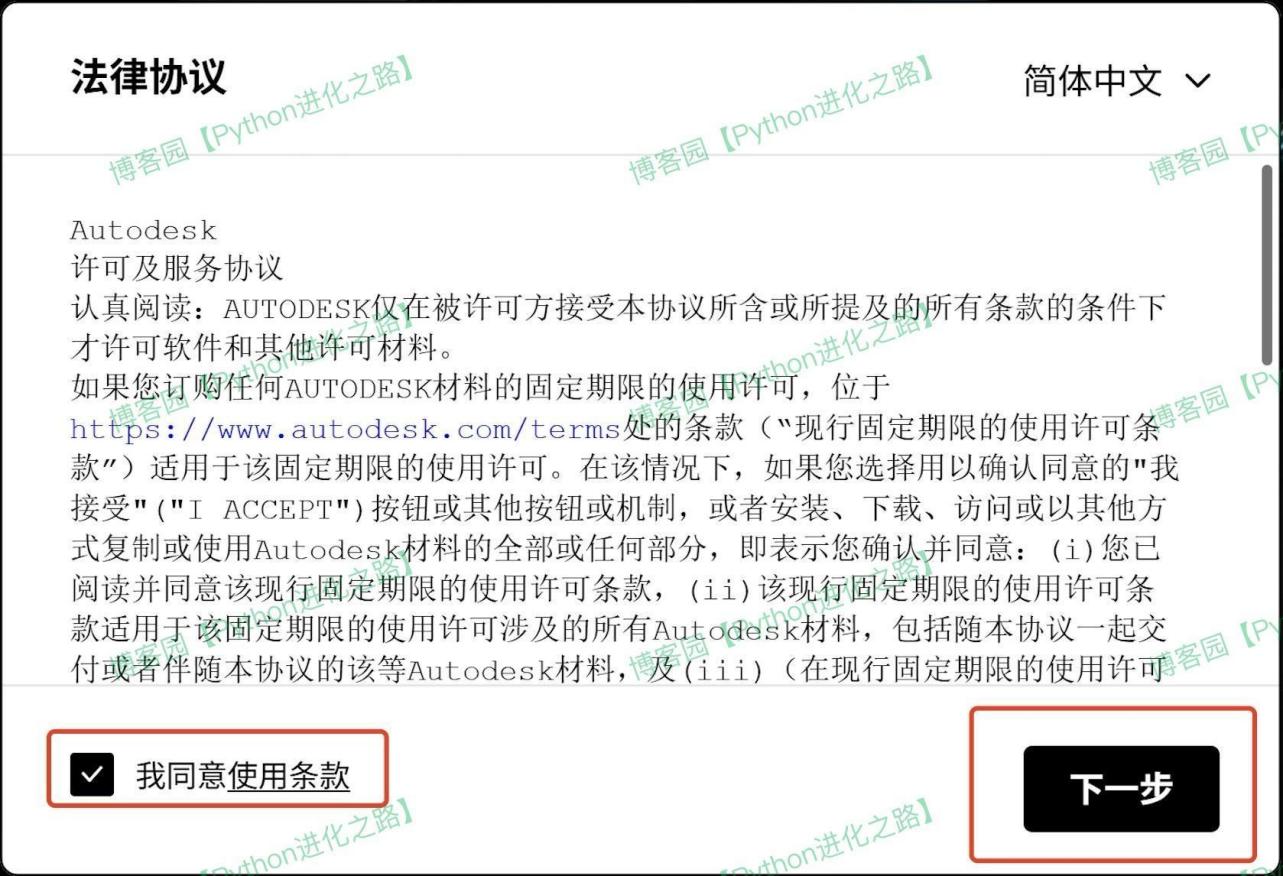 Maya 2025保姆级超详细图文下载安装激活教程