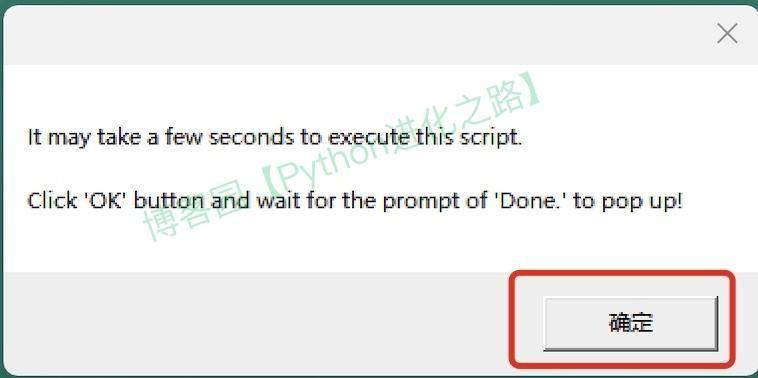 PyCharm下载安装教程