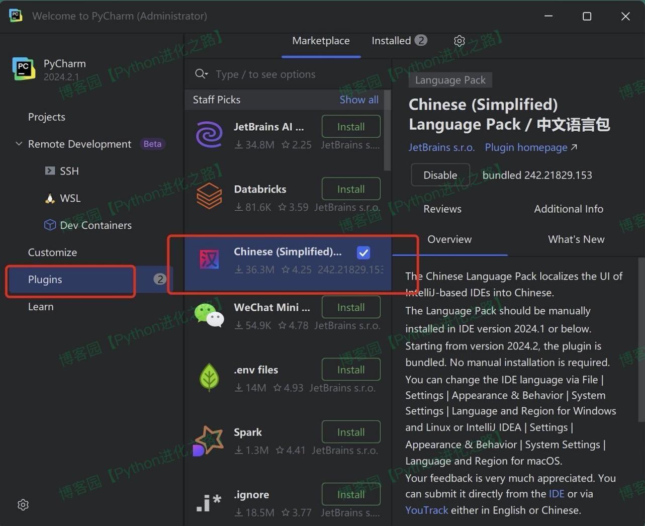 PyCharm下载安装教程