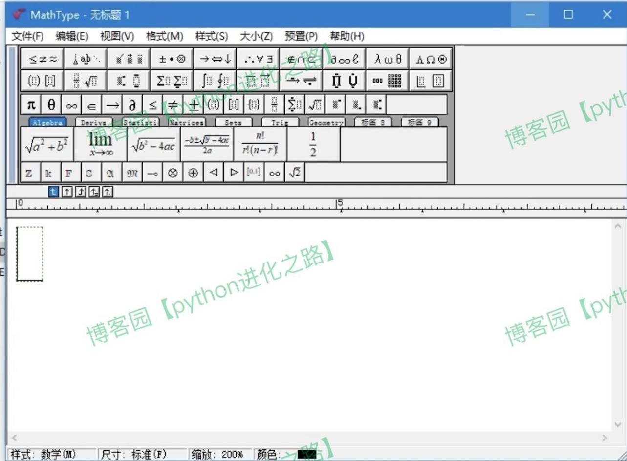 mathtype下载安装教程(含下载+安装+汉化激活+Word配置+安装包)MathType7 安装激活教程超详细图