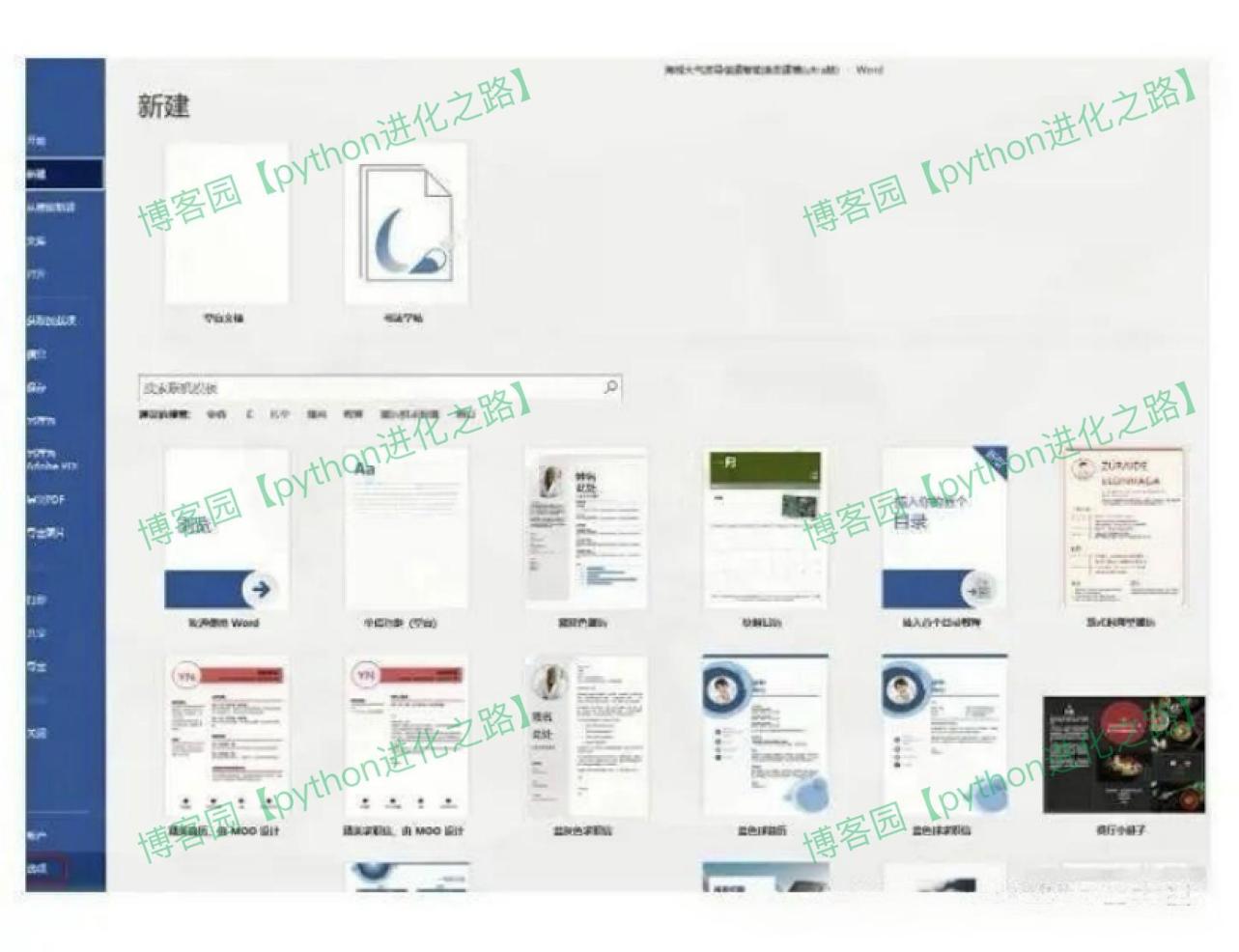 mathtype下载安装教程(含下载+安装+汉化激活+Word配置+安装包)MathType7 安装激活教程超详细图