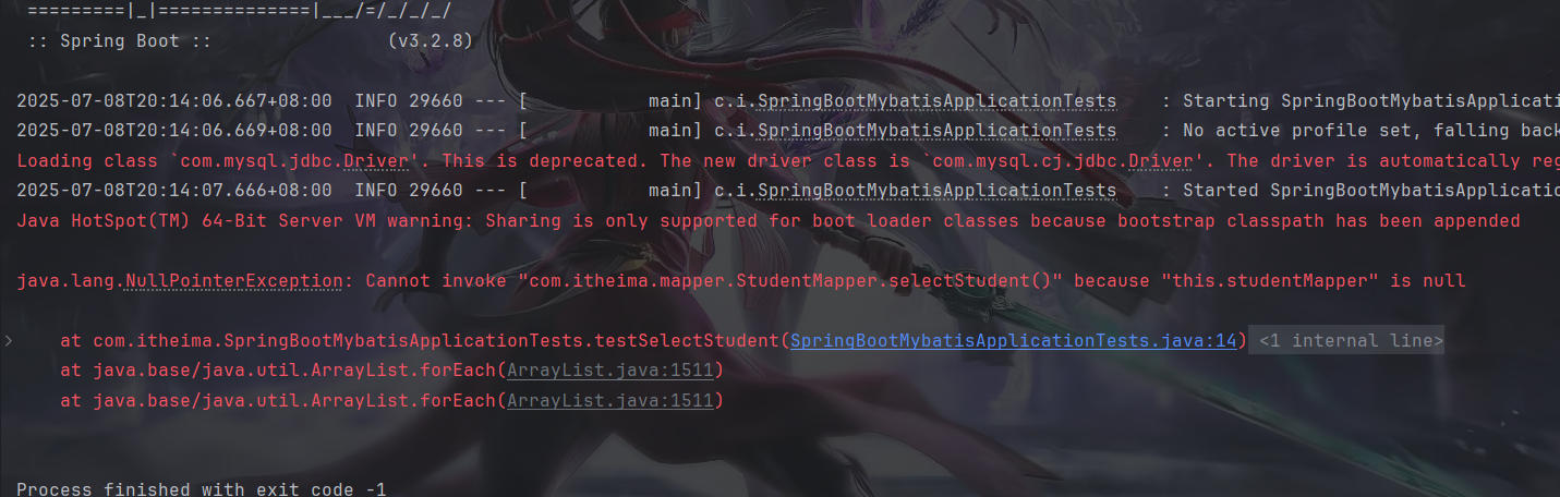 查询数据库全部信息时报错