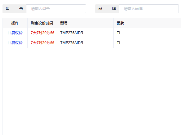企业微信截图_17555063525091