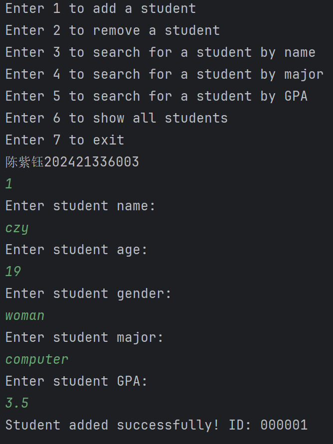 屏幕截图 2025-09-19 105235