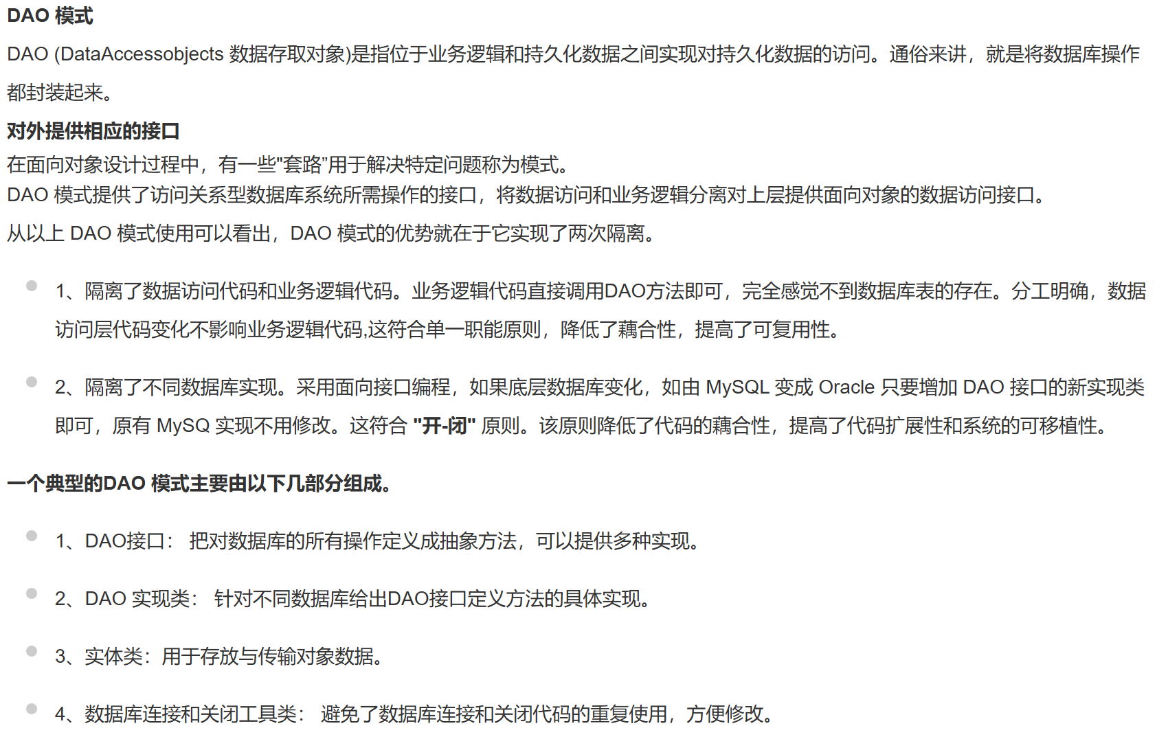 屏幕截图 2025-10-16 142700