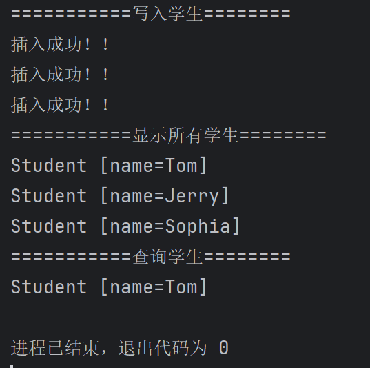 屏幕截图 2025-10-16 141732