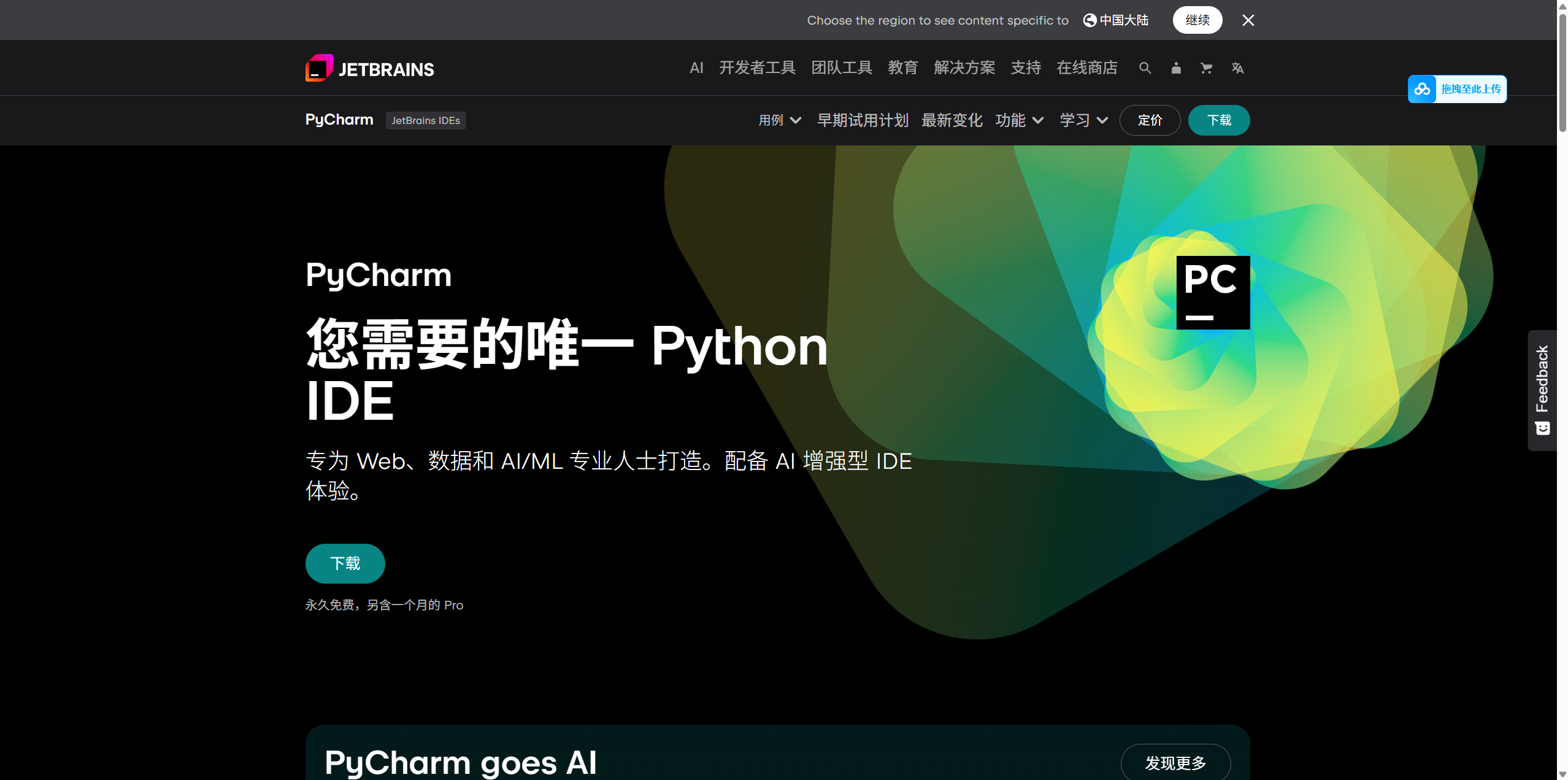 image-20250710205308503